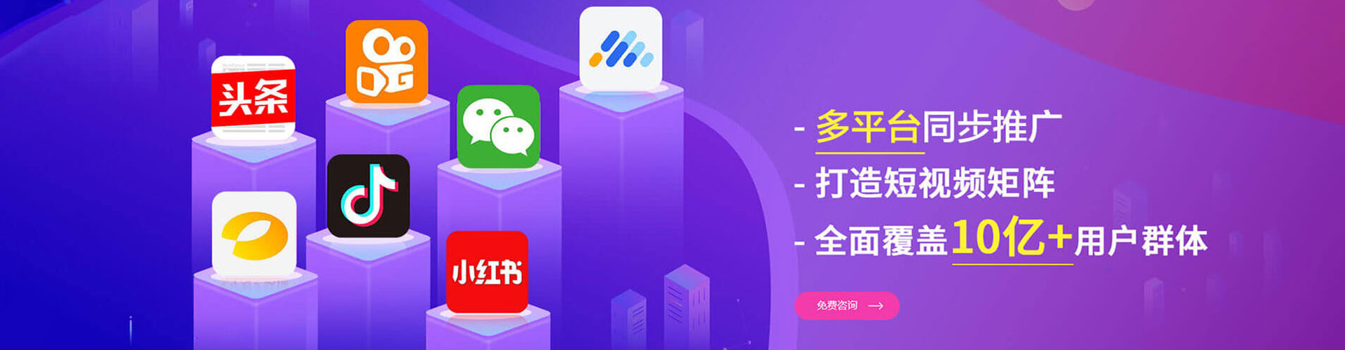 高昌百度搜索推广