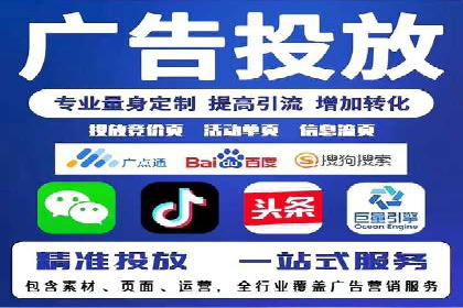 百度推广公司——广告投放的优秀实践